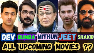 List Of Upcoming Movies Of Mithun Jeet Dev Prasenjit  Bumba Da  Shakib Khan Bengali Bangla [upl. by Notniv]