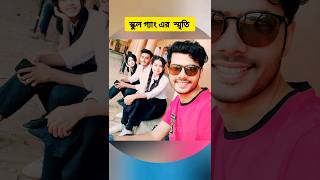 Miraj Khan  Arohi Mim  Shaila Sathi  Nazia Borsha  AnannaIslam pranking shorts [upl. by Marlo850]