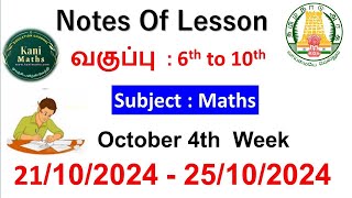 6th10th Maths Notes of Lesson Oct 4th Week TM amp EM  211024  251024 Based on LO [upl. by Sternlight]