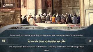 Sourate AlKahf  Abdel Rahman AlQassar عبدالرحمن القصار سورة الكهف [upl. by Komara52]