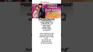 Cheema Cheema song  lyrics  SIMHADRI movie  JNR  Bhumika  Ankita [upl. by Murage]