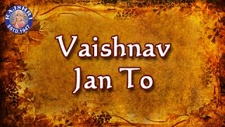 Vaishnav Jan To  Bhajan With Lyrics And Meaning  Gujarati [upl. by Goto]