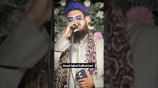 naatsatus asadiqbalofficial live islamicmusic butiful [upl. by Ahearn]