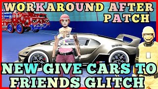 WORKAROUND AFTER PATCH NEW GIVE CARS TO FRIENDS GLITCH GTA5 FACILITY GCTF GTA V CAR DUPE [upl. by Marcie]