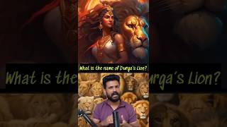 What is the name of Durga  Parvati  Lion  durga kannada podcast facts shorts kannadashorts [upl. by Ahsito]