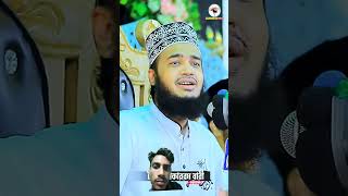 কি হবে এত টাকা দিয়ে sayed mokkaram bari 🕋🕋🕋👆👆islam waz motivation religion islamicvideo [upl. by Lemra242]