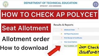 HOW TO CHECK AP POLYCET SEAT ALLOTMENT  AP POLYCET 2024 SEAT ALLOTMENT [upl. by Tsenre950]