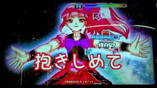 Pump It Up Prime  Sugar Conspiracy Theory  Single 15  FPC [upl. by Sitsuj]