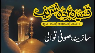 Sazeena Qawwali  Sufi Music  Qaseeda Burda Shareef  Asghar Hussain Dardi  Anjum Islamic Media [upl. by Nagam967]