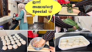 ഇന്ന് Ammay’s Special ആണ്🔥Night Food Vlog  Perfect Kizhi Parotta Recipe in malayalam  Beef peratt [upl. by Golda561]