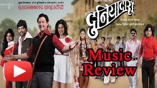 Marathi Movie Duniyadari Music Review  Swapnil Joshi Ankush Chaudhari Sai Tamhankar [upl. by Aydiv418]