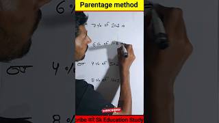 🔥🔥parentage method part1 [upl. by Eward]