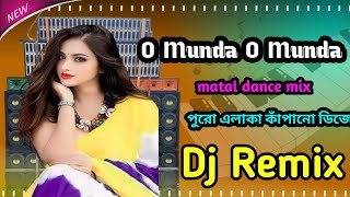 O Munda O Munda Dj song Happy New year 2025 matal dance mix Dj Rohit mixing [upl. by Seumas578]