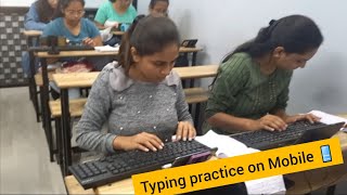 Typing practice on Mobile📱Steno Typingshorthand TypingHow toTypingजुगाडGokul Rathod sir [upl. by Rapsac]