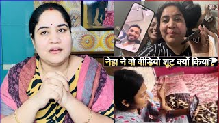 नेहा के वायरल वीडियो की सच्चाई😲 Saritajethudarak SaritaJethuShorts Saritajethudarak [upl. by Tuddor]