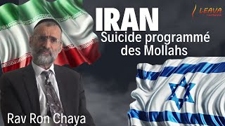 IRAN  Suicide programmé des Mollahs  Rav Ron Chaya [upl. by Hew956]