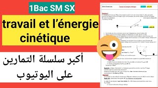 série dexercices le travail et l’énergie cinétique 1bac sx sm exercices corrigés 💯💯💪💪 [upl. by Eicul]