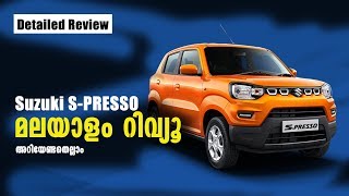 Suzuki SPresso Malayalam Review  Maruti Suzuki SPresso  Car Review Najeeb [upl. by Araldo]