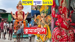 Ganesh Puja 2022 I Ganesh Thakur Towards Devotee’s House I Kumartuli 2022 [upl. by Lopes]