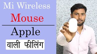 MI WIRELESS MOUSE UNBOXING AHSAN INFO TECH [upl. by Anoo759]