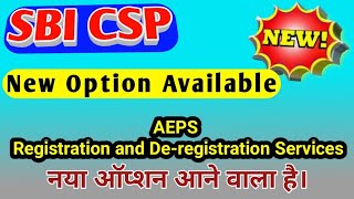 SBI CSP New Updates  SBI CSP Latest Update  AEPS Registration  SBI Kiosk New Updates [upl. by Henrion]