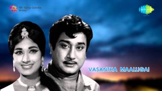 Vasantha Maligai  Oru Kinnathai song [upl. by Lyman887]