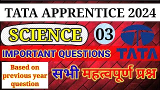 SCIENCE IMPORTANT QUESTIONS  TATAAPPRENTICE2024  sciencequestion [upl. by Marler735]