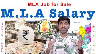 MLA ஆகலாம் வாங்க  MLA Duty and Salary  Tamilnadu Election 2019  Tamil  Pokkisham  Vicky  TP [upl. by Ariek80]