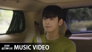 MV Cha EunWoo차은우 ASTRO  Together 탑매니지먼트 OST Top Management OST [upl. by Jobi948]