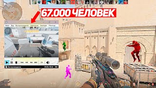 КАК 67000 ПОДПИСЧИКОВ ДЕЛАЛИ ЛУЧШИЙ КИЛЛ С SSG08 CS2 [upl. by Ainoek151]