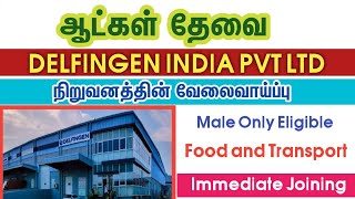 💥 Delfingen India Good SalaryChennai Jobs Vacancy 2024 TamilChennai Jobs Today Openings [upl. by Cesar]