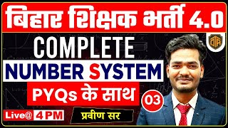 Number System Complete Revision  BPSC TRE 40 Maths Previous Year Questions by Praveen Sir [upl. by Leissam]