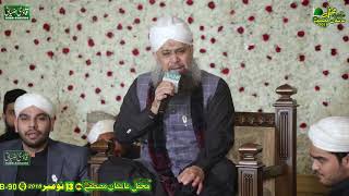 Marhaba Ya Mustufa Mix Kalam by Owais Raza Qadri  Rabi Ul Awal  New Naat 2019 [upl. by Elvira746]