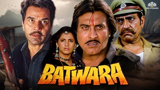 Batwara बटवारा Full Movie  Dharmendra Dimple Kapadia Vinod Khanna Poonam Dhillon Amrish Puri [upl. by Dalohcin]