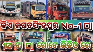 puja pari dj dipan dj jhankara dj thanapati dj nightking dj subhadra dj Bk dj Mkb dj Dibyajyoti dj [upl. by Aihsekram]