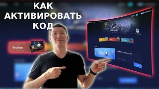 КАК АКТИВИРОВАТЬ КОД  КАК ПОПОЛНИТЬ UC ЧЕРЕЗ САЙТ MIDASBUY ДЛЯ PUBG MOBILE [upl. by Trefler]