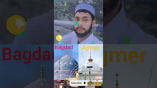 Pirane pir gause ajam dastagir chishti Network Chishti network md Qausar shekh siddiki 78692 [upl. by Anayet]