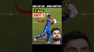 IND vs SA के 2nd T20 Match के TOP 5 Moments 🔥 [upl. by Novled14]