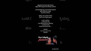 Olavu Ontiyalla kannada Lyrical song from the movie Nenapirali [upl. by Teece]