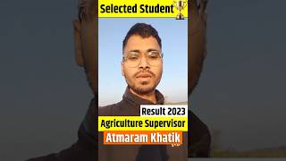 Atmaram Khatik 🏆 Agriculturesupervisorselected2024 utkarshagricultureclasses shorts [upl. by Assiar]