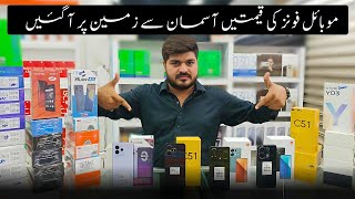 Box pack mobile prices down update  All mobiles price update in pakistan [upl. by Erialc512]