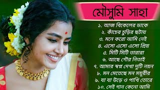 Bengali Adhunik Audio Jukebox  আধুনিক বাংলা গান  Mousumi Saha  Old Bengali dhunik [upl. by Ahsimac]