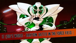 JoJos Bizarre Adventure OAV HD  12 Dios World  Kakyoin Battle in the Force Field [upl. by Laamak]