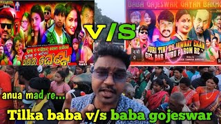 tilka baba Opera vs baba gojeswar competition anua mad re dance debenhansdah santalivlogs [upl. by Kesia]