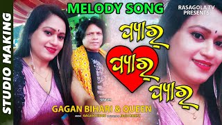 DHADA DHAD PYAR HELA  GAGAN BIHARI  RASAGOLA TV [upl. by Pederson582]