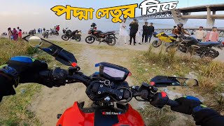 পদ্মা সেতুর নিচে এ যেন এক সমুদ্রের কিনারা 🥰  Padma Bridge  FHQ Films [upl. by Akili237]