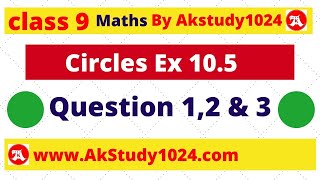 15 Ex 105 class 9 Q1 Q2 Q3 maths chapter 10 Circles by Ak Yadav  Akstudy1024 [upl. by Anale]