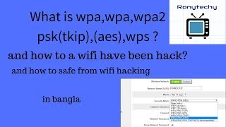 banglawhat is wepwpawpa2 psktkipaeswpa button   how to a wifi have been hack [upl. by Annnora]