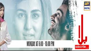 ★ Bala Ost ★  Balaa Full Ost With Lyrics  Ary Digital  Faiza Mujahid amp Zohaib Hassan [upl. by Razaile]