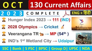 October Monthly Current Affairs 2023  Top 130 Current Affairs  Oct 2023 Monthly Current Affairs [upl. by Astrid]